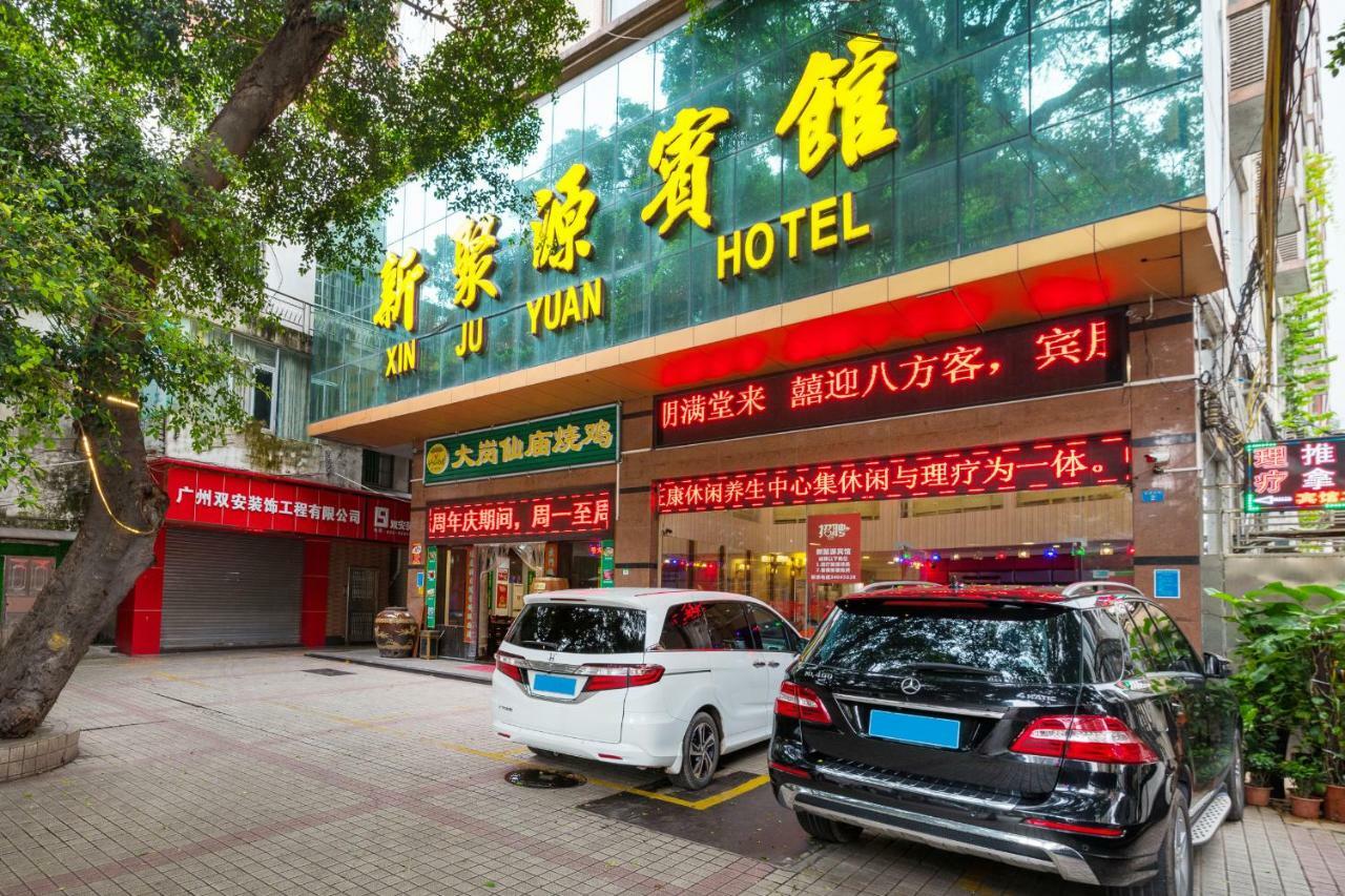 Xin Ju Yuan Hotel Гуанчжоу Экстерьер фото